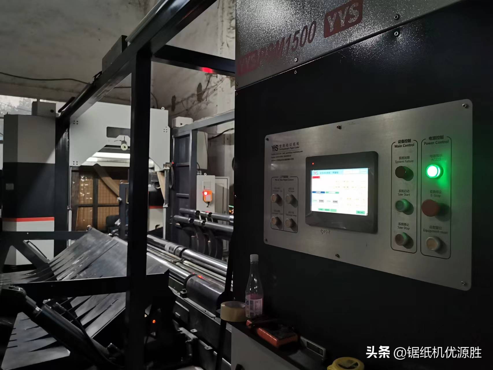 随着锯纸机的优势渐渐凸显，阐述锯纸机的特色分析都有哪些呢