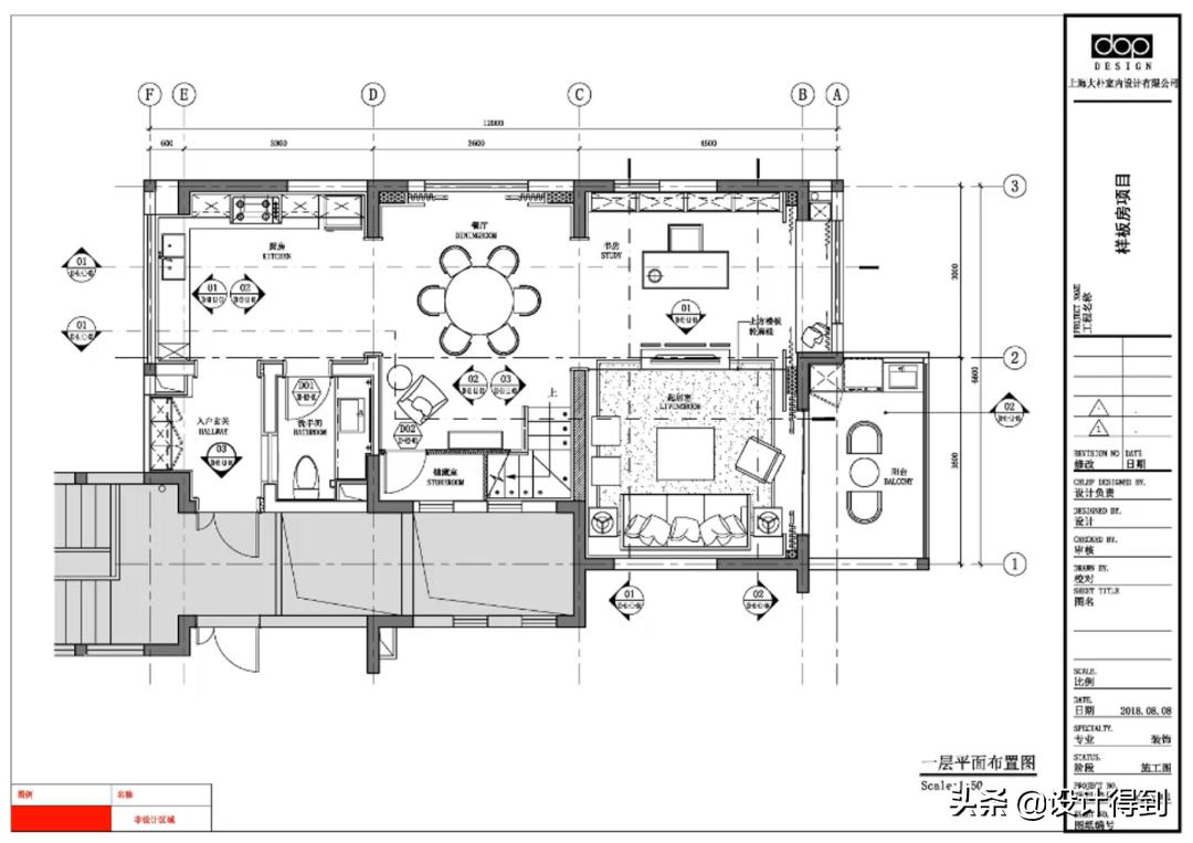 室内平面设计图初学者教程,平面布置图步骤图解