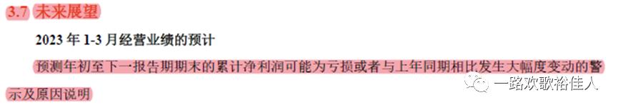 新领导、新起点、新征程——2022年平安银行年报浅析