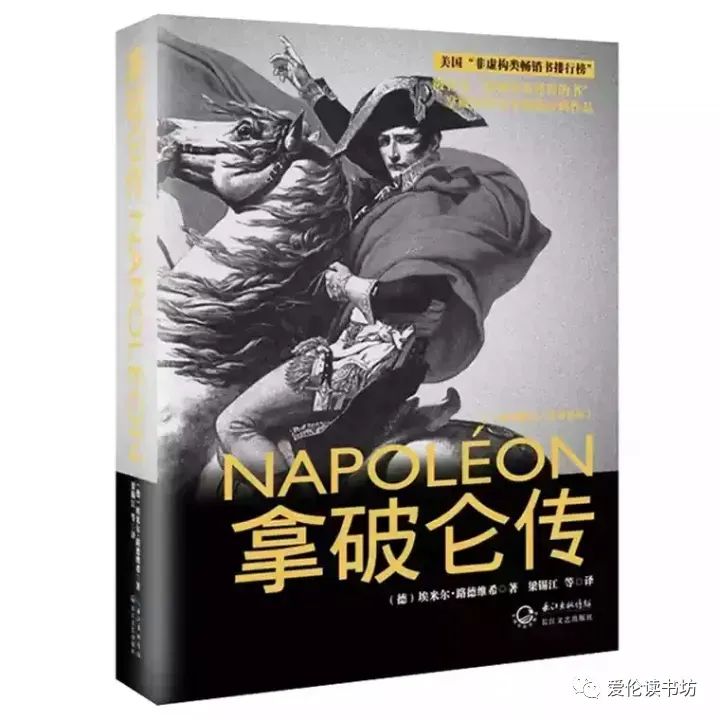 一生必读的经典书籍30本,人生必读10本书推荐