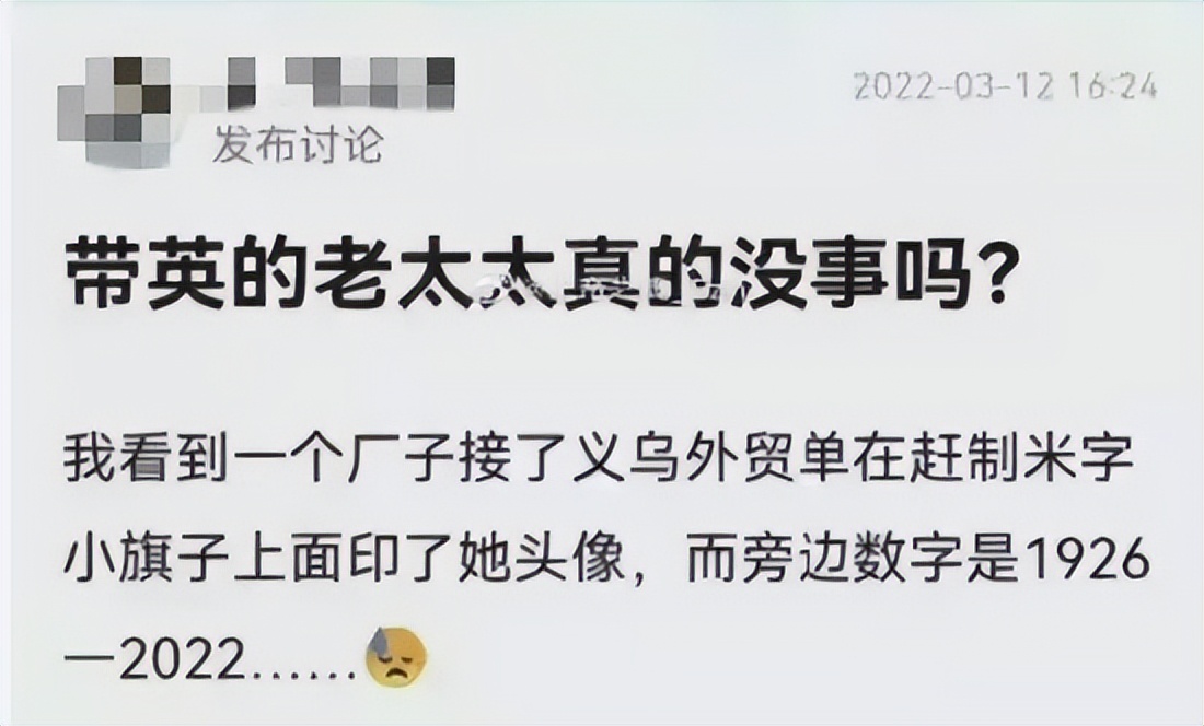 全世界都好奇的秘密：义乌人到底多有钱？