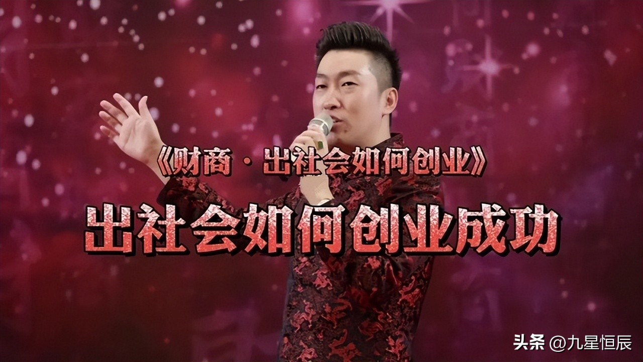 周文强老师创业之路,周文强创业成功率