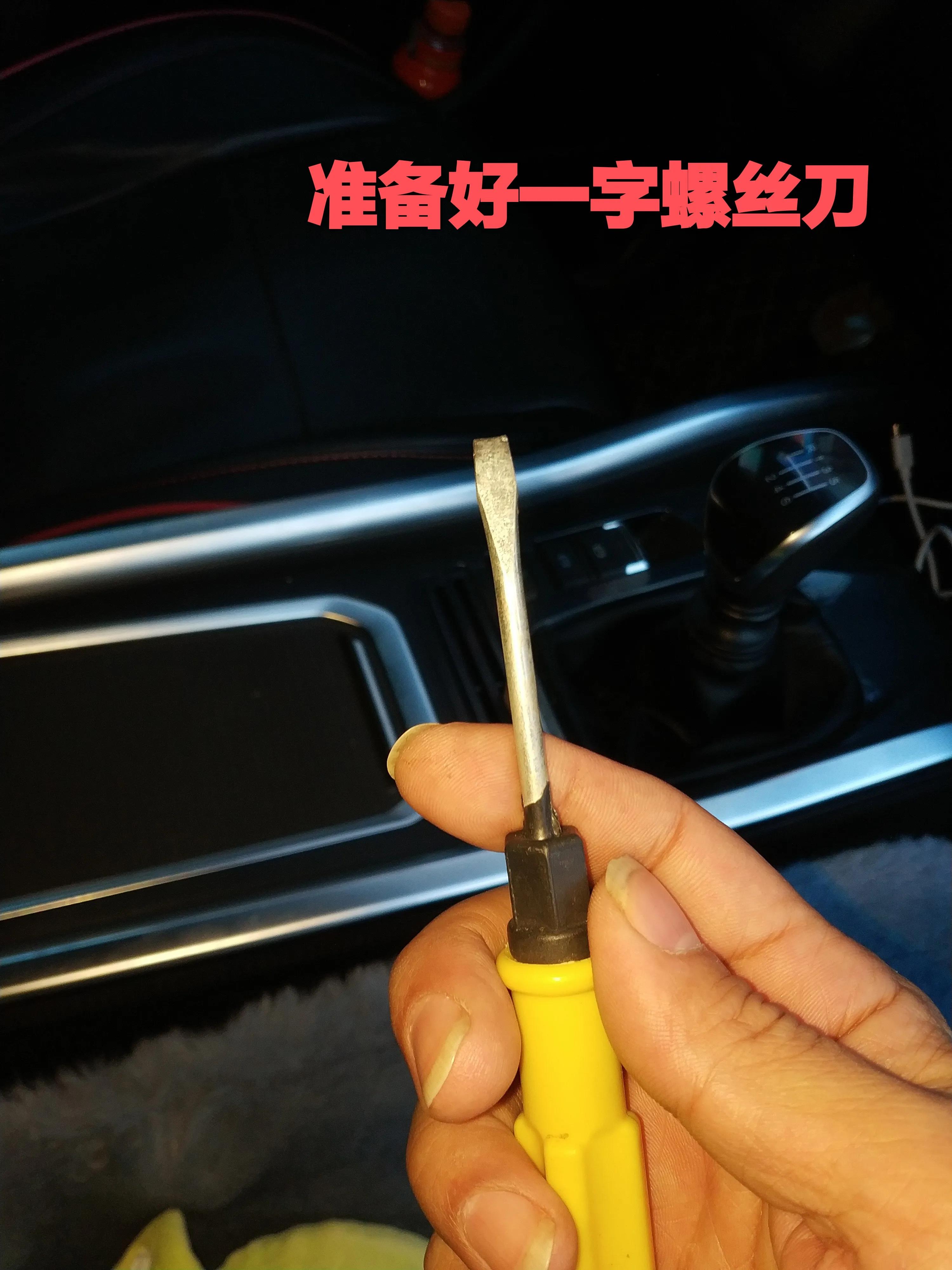 2021瑞虎七空调滤芯拆卸教程,奇瑞2018瑞虎3x空调滤芯怎么拆卸