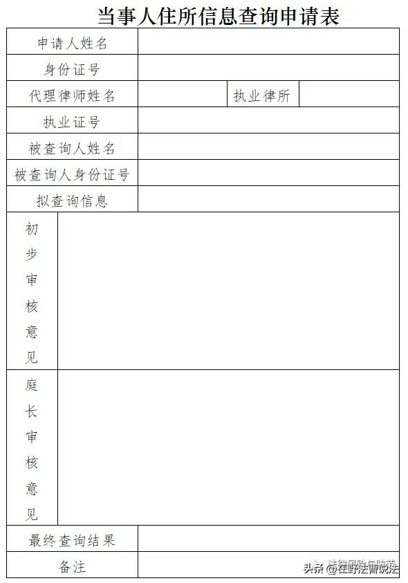 立案需要提供被告身份证号码吗,网上立案不知道被告身份证号码