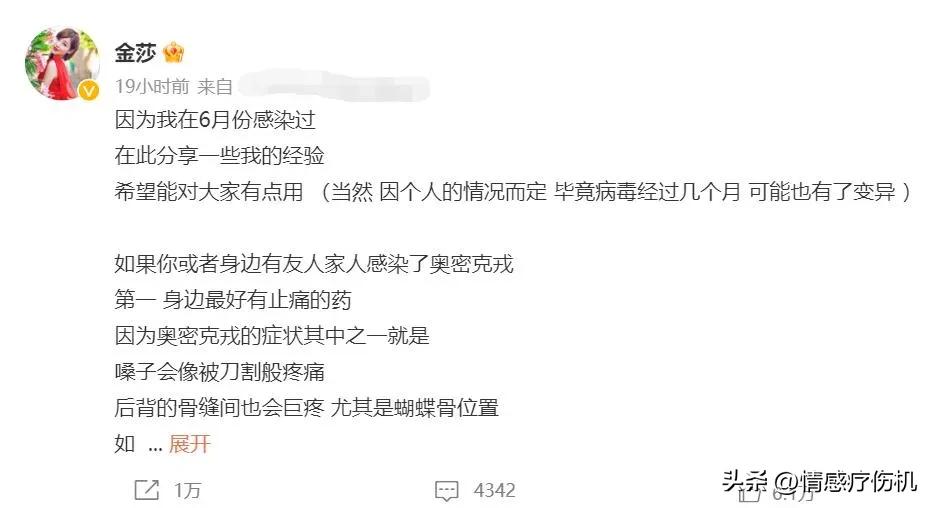 哪个艺人患了新冠,盘点确诊新冠的艺人们