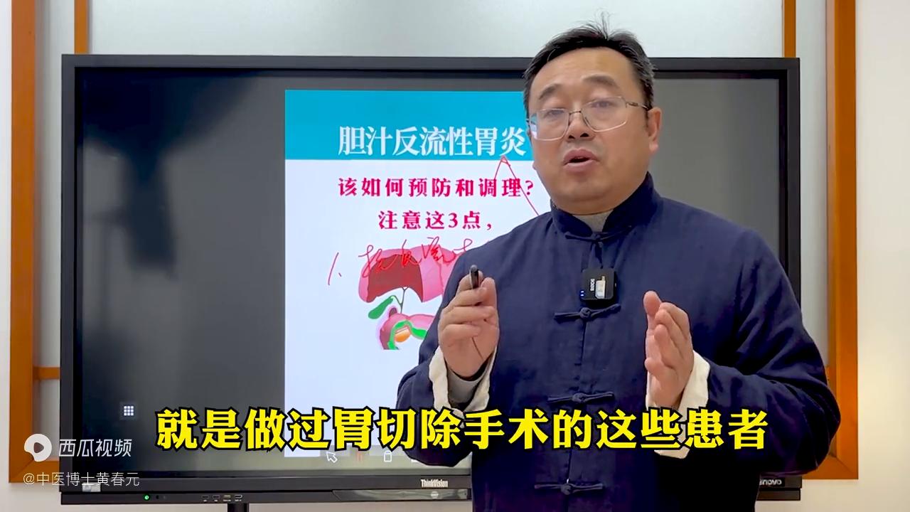 胆汁反流胃炎一招治愈,胆汁反流性胃炎的最佳治愈方法