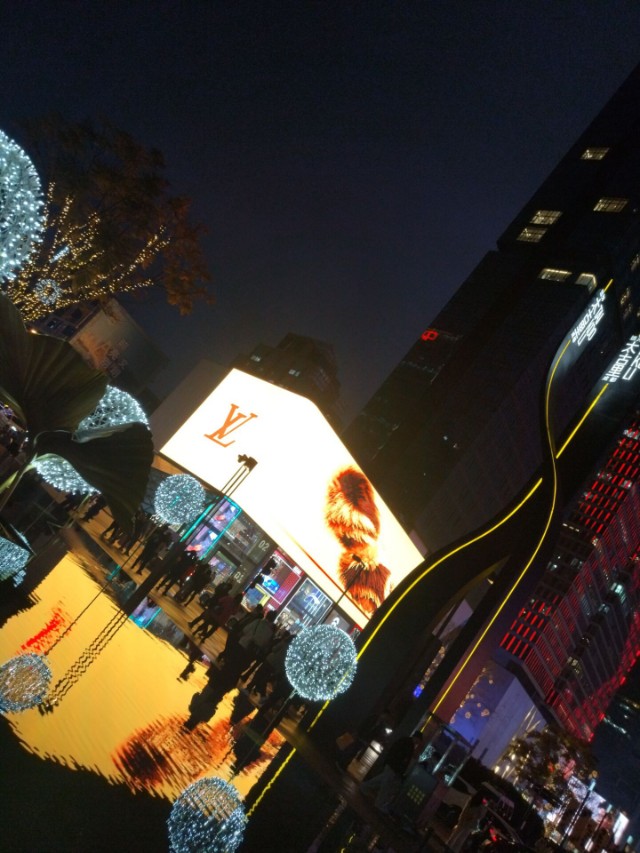 2022元宇宙动态文创设计师成都太古里LV照猫画虎走游慢活族