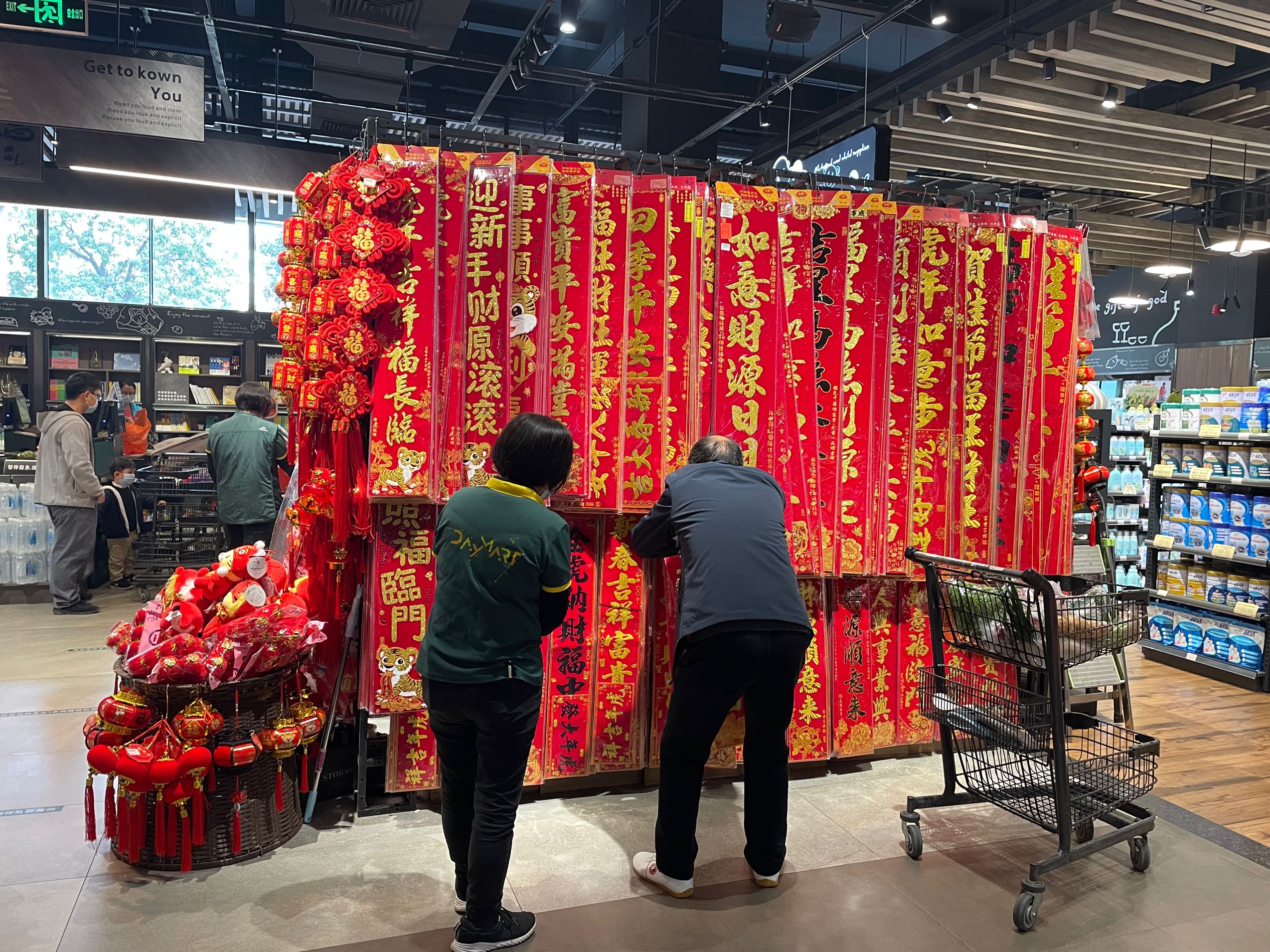 春节年货市场活力旺,春节临近年货市场