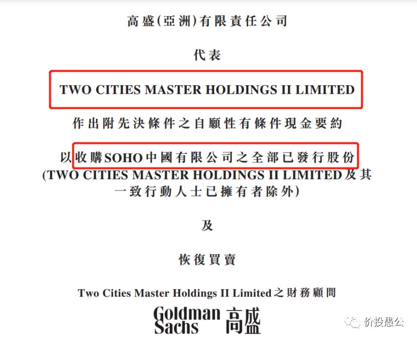 每天解读一家上市公司,七个角度读懂一家公司