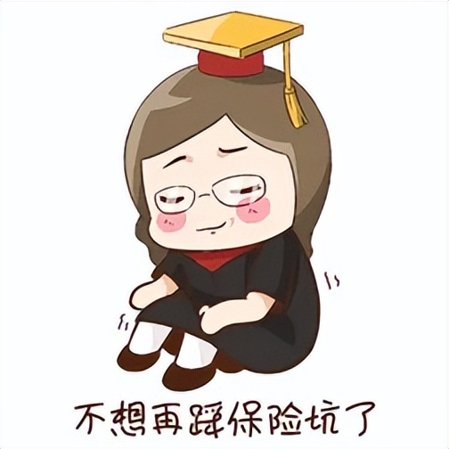 想要买保险应该怎么买,怎样才能买对保险