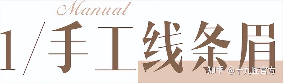 线条眉雾眉和丝雾眉的价格,眉毛厚适合雨雾眉和丝雾眉哪个好