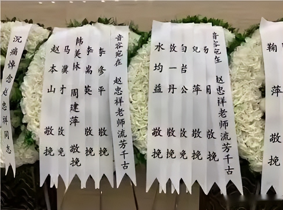 赵忠祥去世了么,赵忠祥死后遗产留给谁