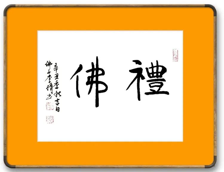 2021李靖年终总结《诗与公益、携手遂行