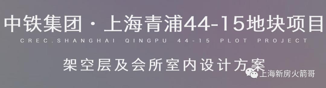 中铁虹桥逸都微沙盘,中铁虹桥逸都装修标准