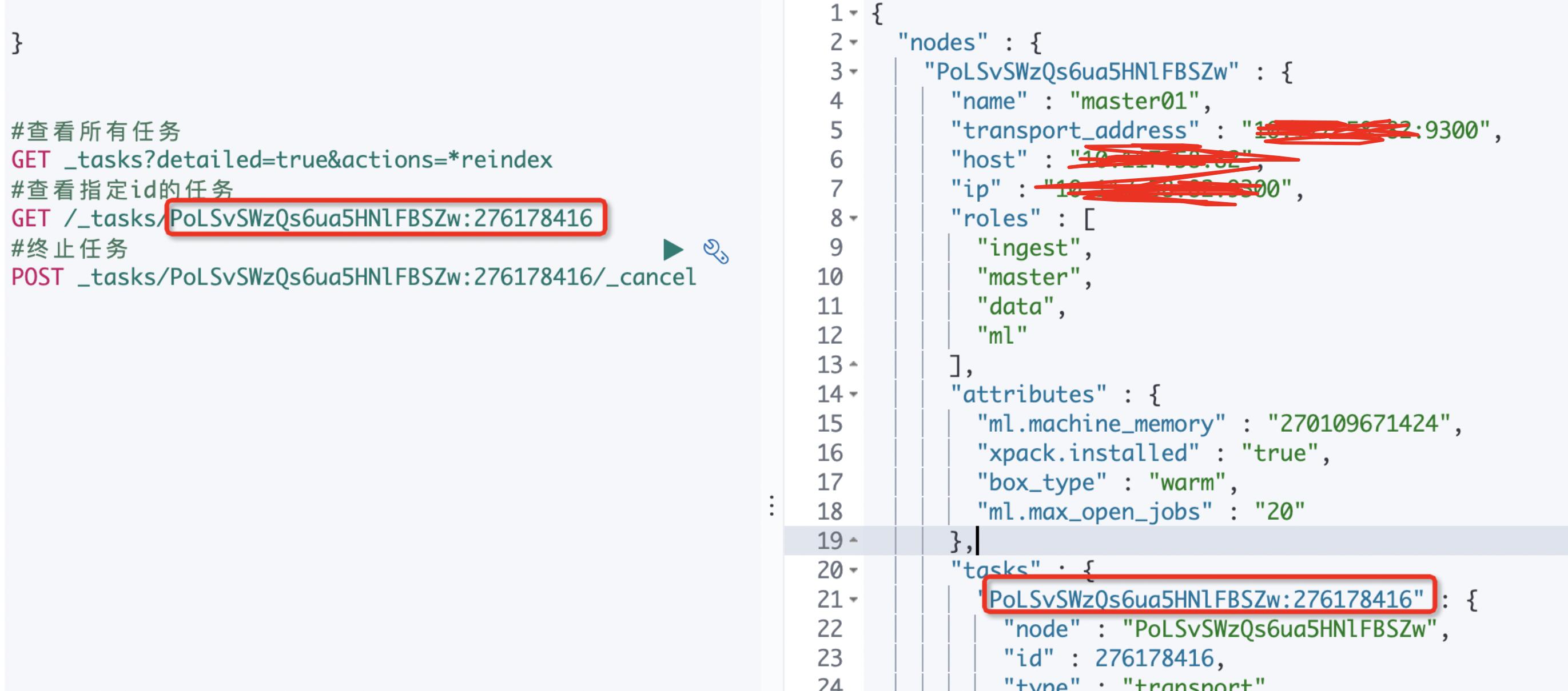 reindex传输用的什么协议,reindexlevel参数