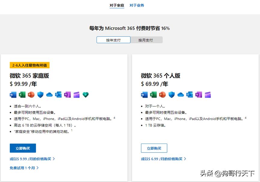 都开始玩订阅制了？IntleCPU计划加入付费增值服务