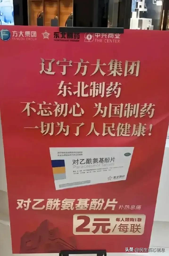 男子卖抗原试剂盒,私自售卖抗原检测是否违法