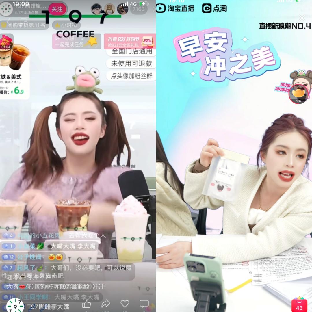 淘宝打造内容新生态,淘宝创作内容