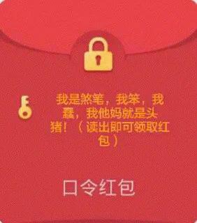 求红包的表情包,暗示要红包表情包