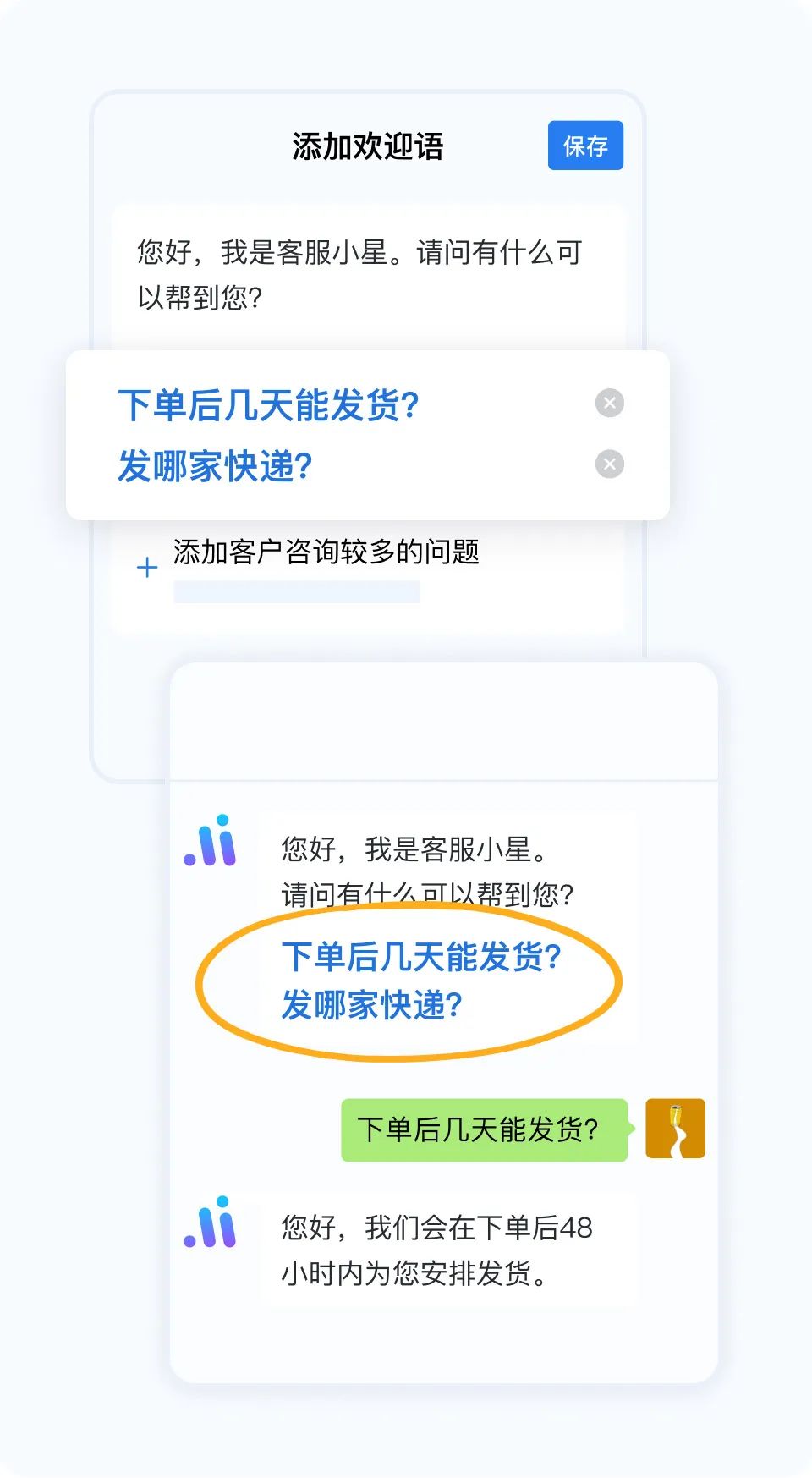 企微4.0.12版本更新！视频号直播间可接入微信客服