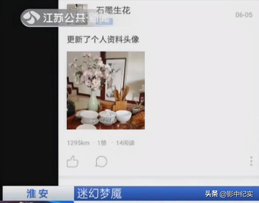 70男子进入药店性侵女店员案件,网店店主侵害29岁女子