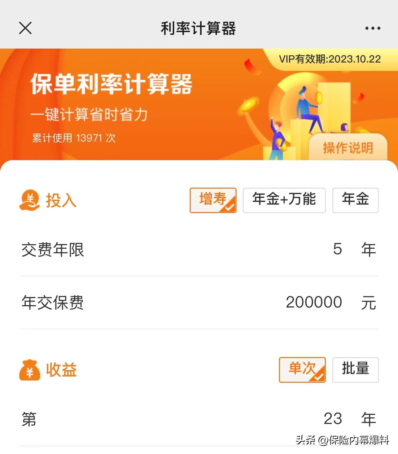 复利的计算教程,复利算法教程