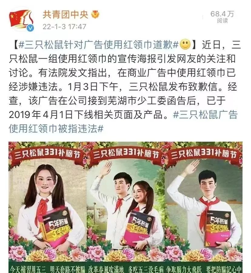 市值暴跌、资本逃离、口碑翻车：当红国民零食第一股，跌落神坛？