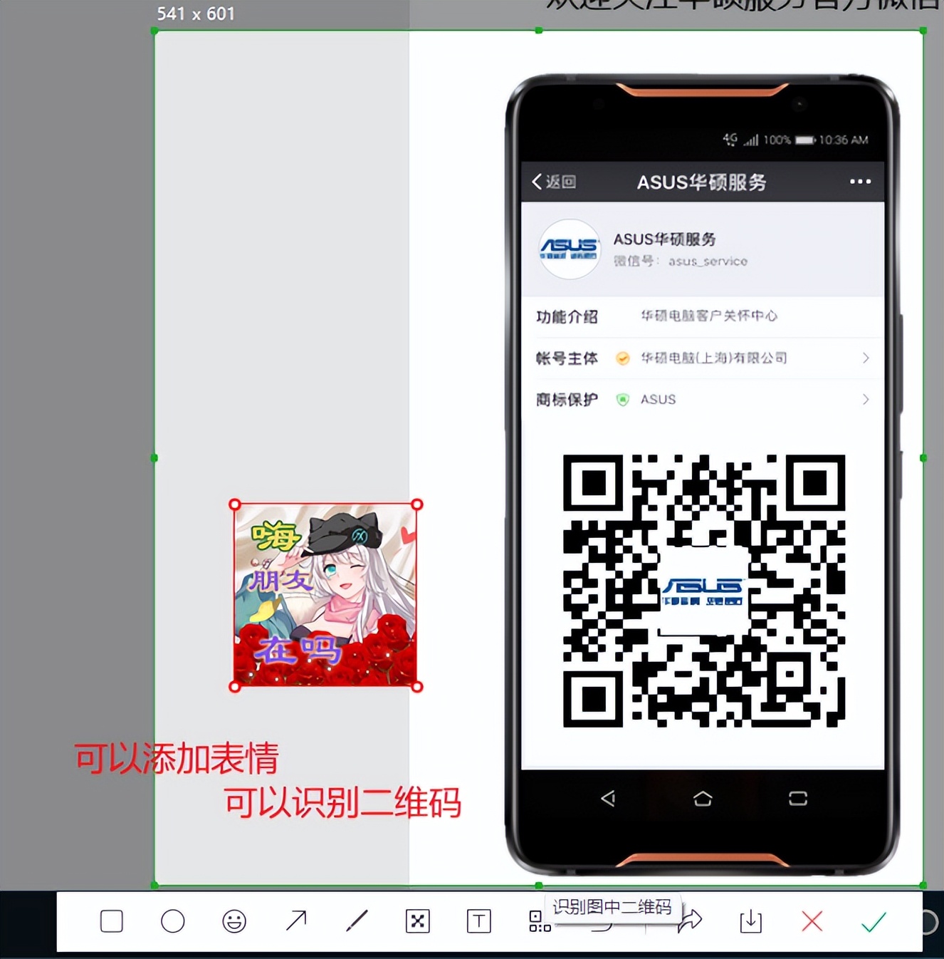 电脑上最好用的截图方式,电脑上的截图软件哪个简单