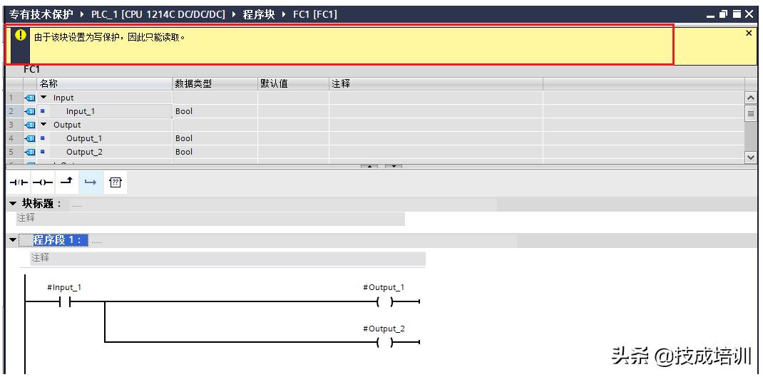s7-1200程序怎么解密,s71200程序密码设置