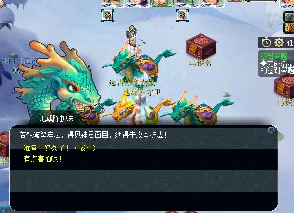 梦幻西游杀阵攻略大全,梦幻西游2022年嘉年华战法挑战