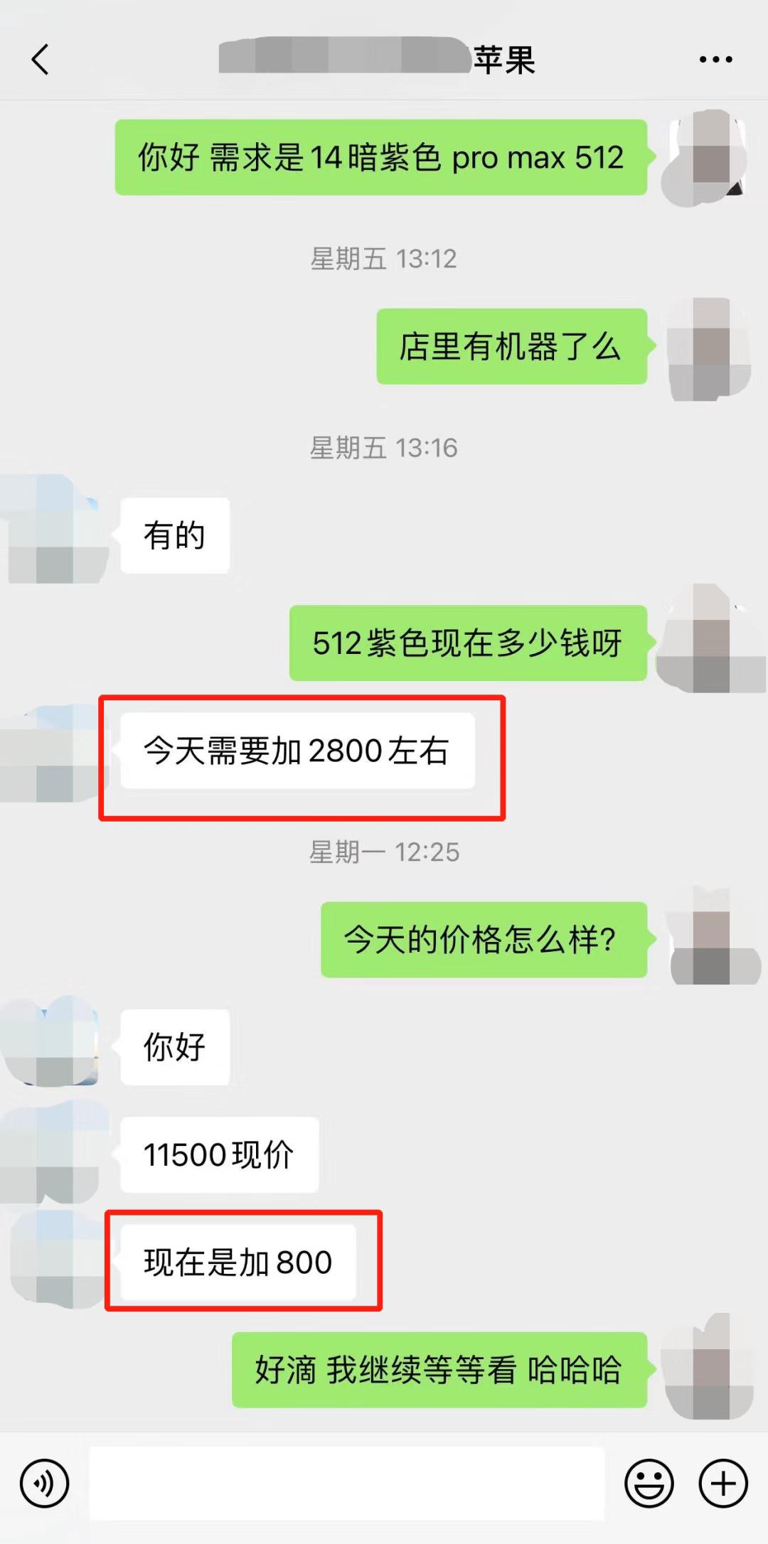 iphone14刚买回来,iphone14刚出iphone13要降价多少
