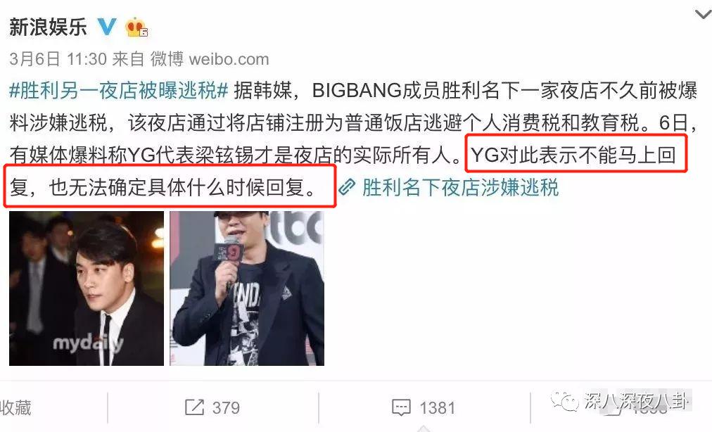 九项罪名只判一年半，“堂堂正正李胜利”就是个笑话