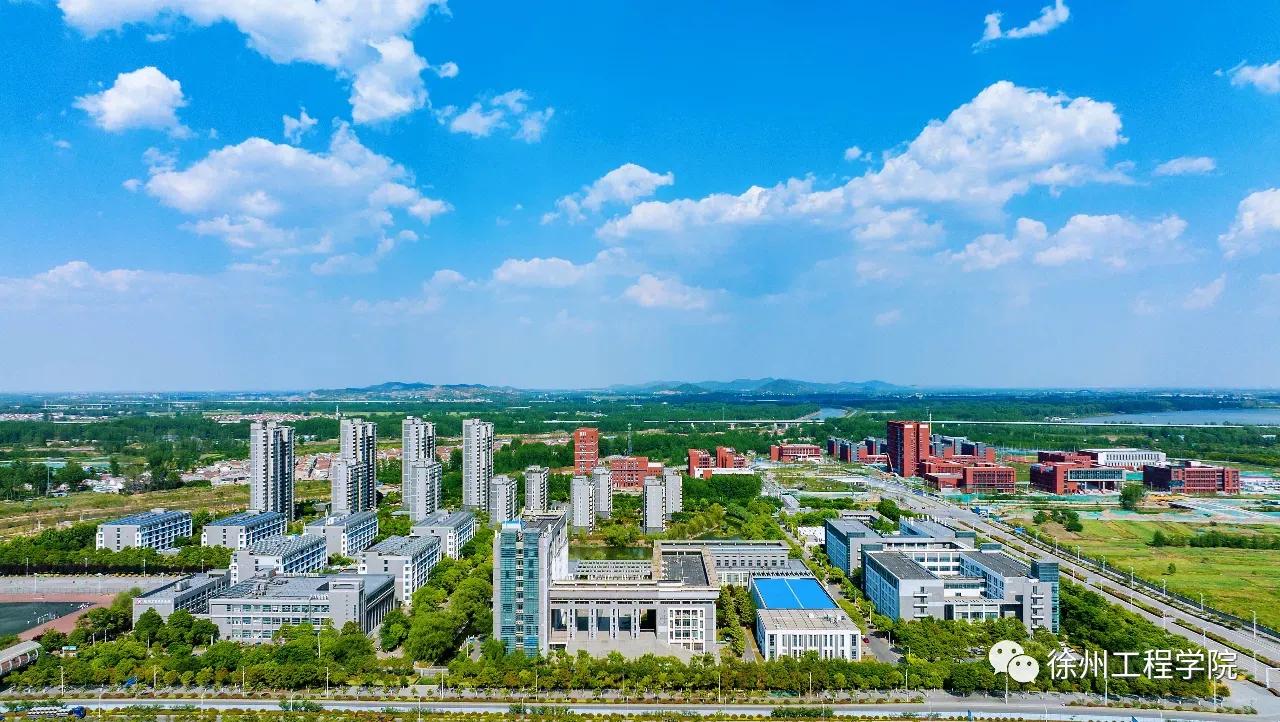 南京三江学院和徐州工程学院谁好,江苏大学和徐州工程学院