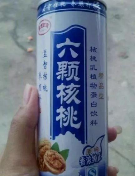 饮料行业中山寨品牌是否合法,山寨版饮料是假货吗