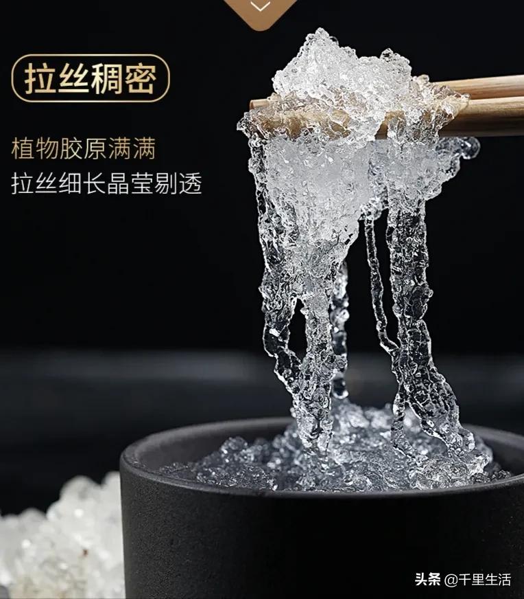 天然的雪燕食用方法,天然雪燕做法