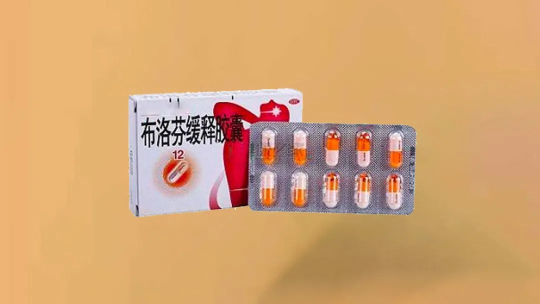 布洛芬止痛药多久能有效,布洛芬止痛药怎么能快速见效