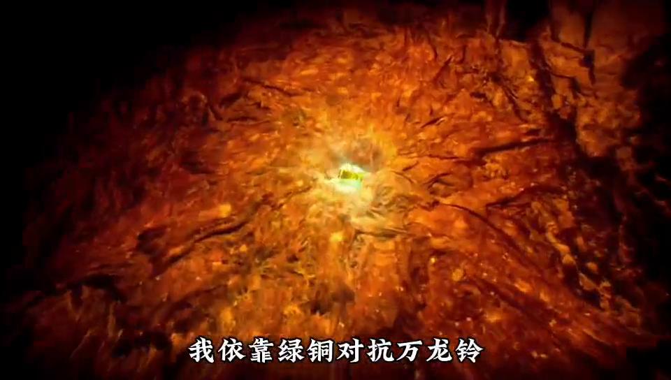 遮天人魔东方太一怎么苏醒的,人魔东皇太一图片