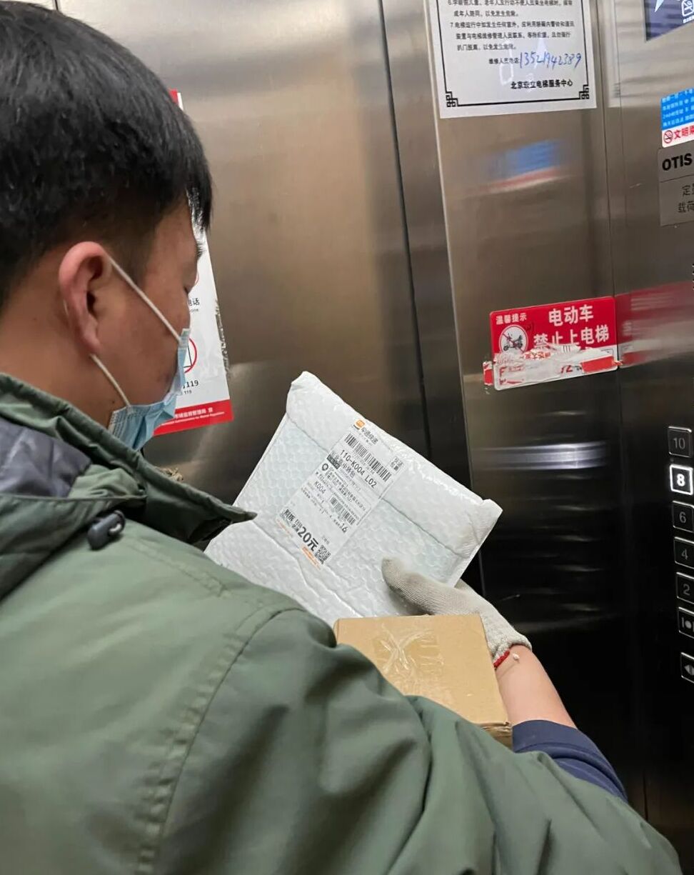 最美快递员云南,最美快递员视频