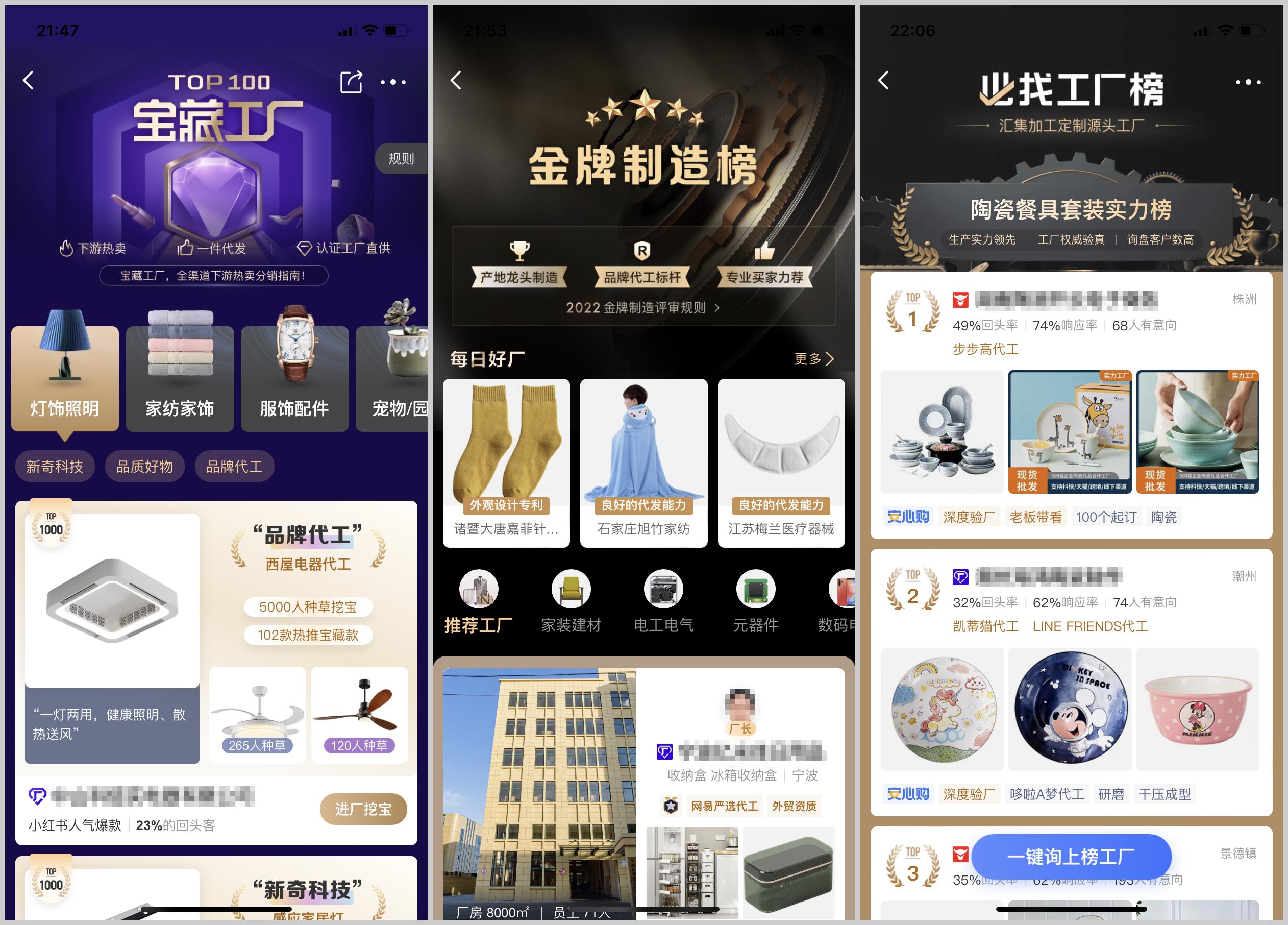 1688怎么买才省钱,1688省钱购物小技巧