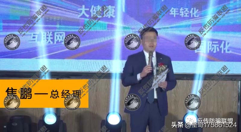 天津允森公司旗下九金电商运营模式涉嫌传销！涉传被查的天津利隆