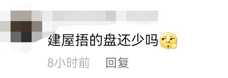 12年前房子什么价,12年前装修房子多少钱