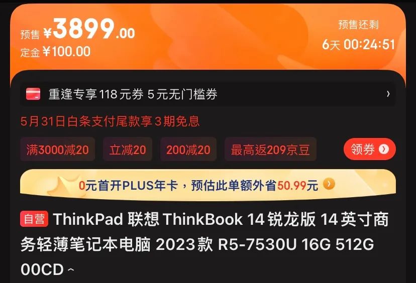 4000到5000左右性价比高的笔记本,大学生笔记本电脑推荐4000到5000