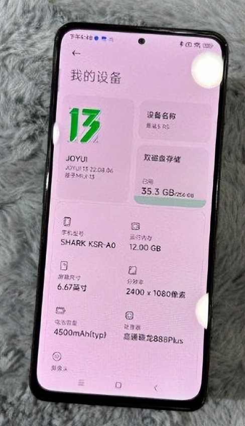 小米黑鲨5rs5g,小米黑鲨5rs是什么手机