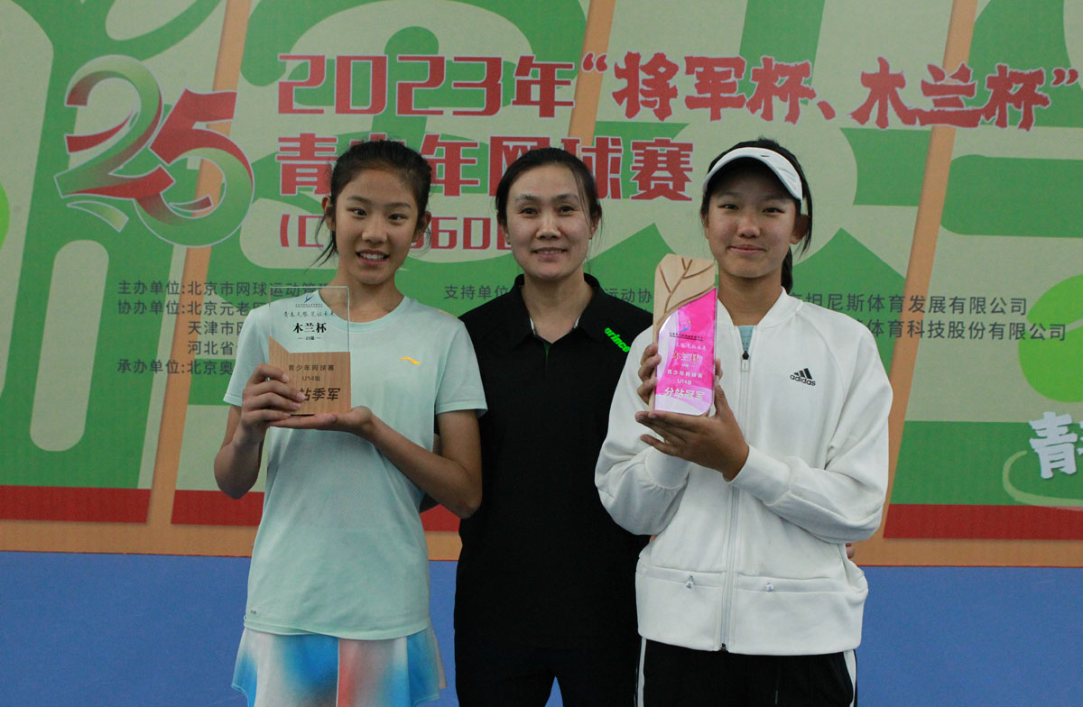 第25届省运会网球比赛,木兰杯全国邀请赛视频