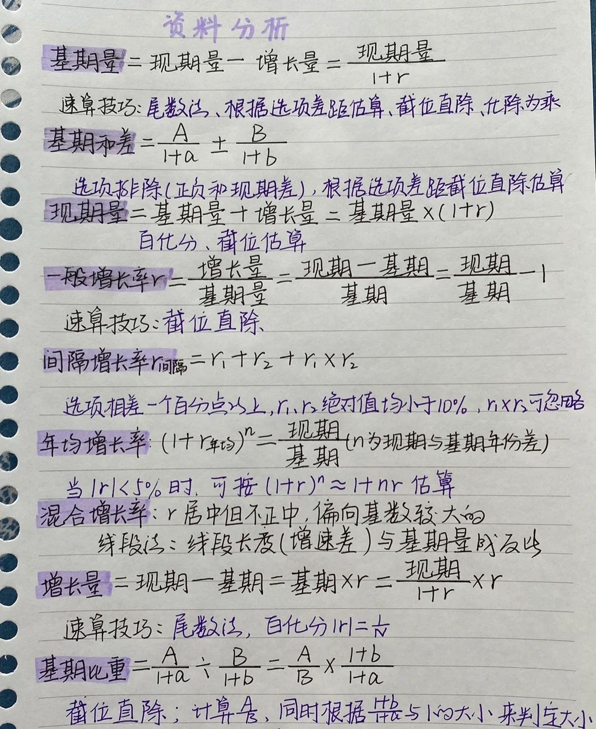 今年江苏公务员考试题难吗,四川省公务员考试今年题难吗