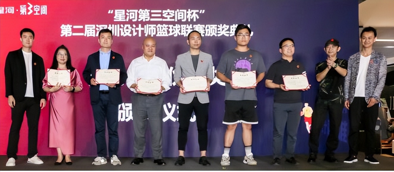 星河第三空间直播,星河第三届篮球比赛