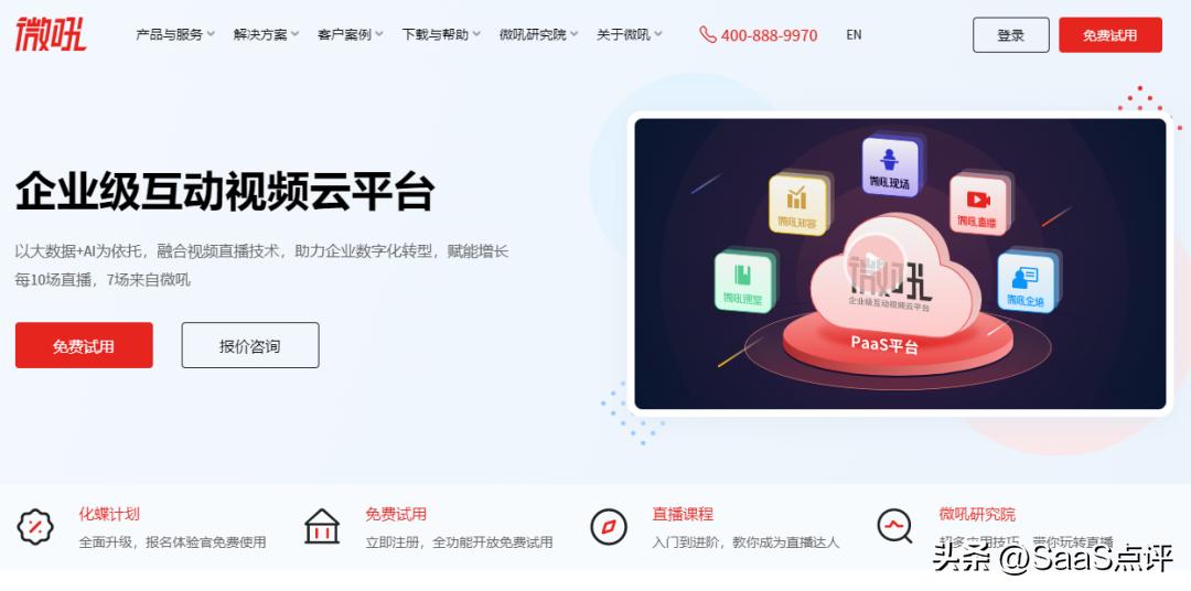 鐩澒鐩存挱骞冲彴璐圭敤,鐩澒tv