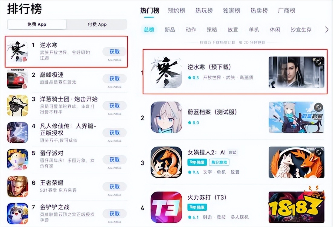 逆水寒手游龙吟公测上线要干什么,逆水寒手游重磅公测