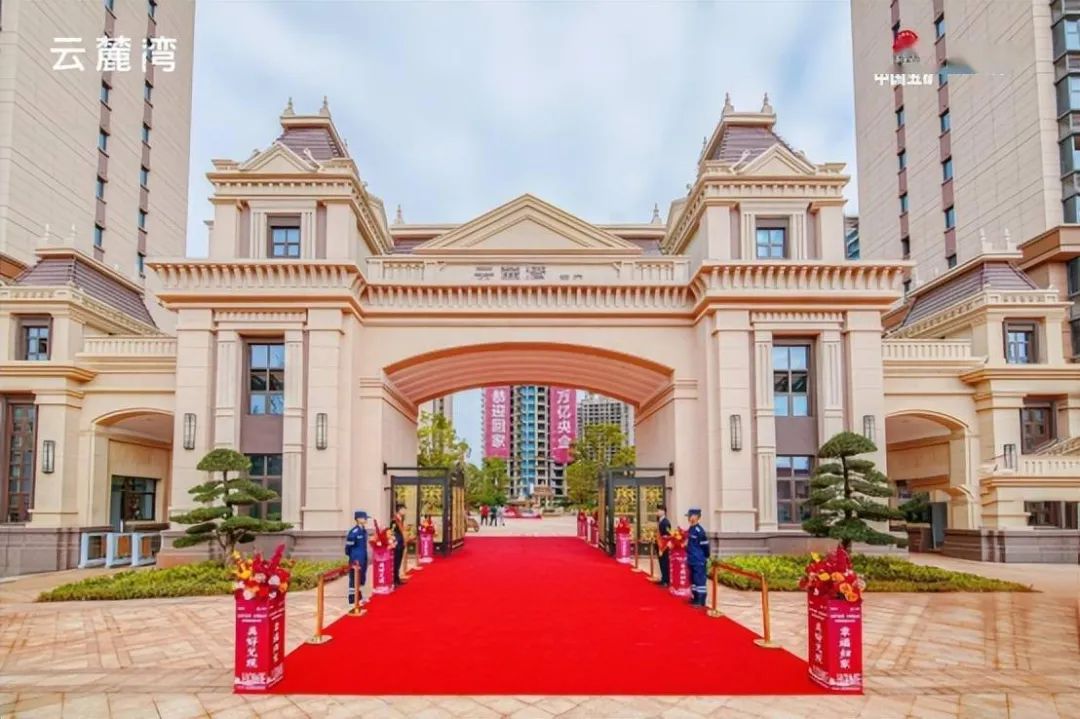 许老板被抓意味什么,许老板被抓后楼盘怎么办