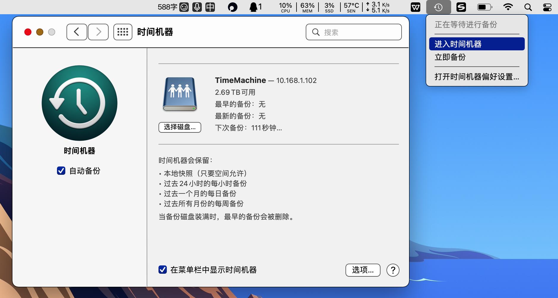 macbookpro13寸2016款升级硬盘,17款macbookpro升级硬盘推荐